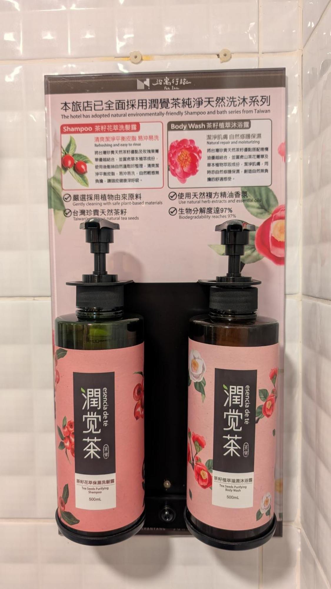 Yen Inn Тайпей Екстериор снимка