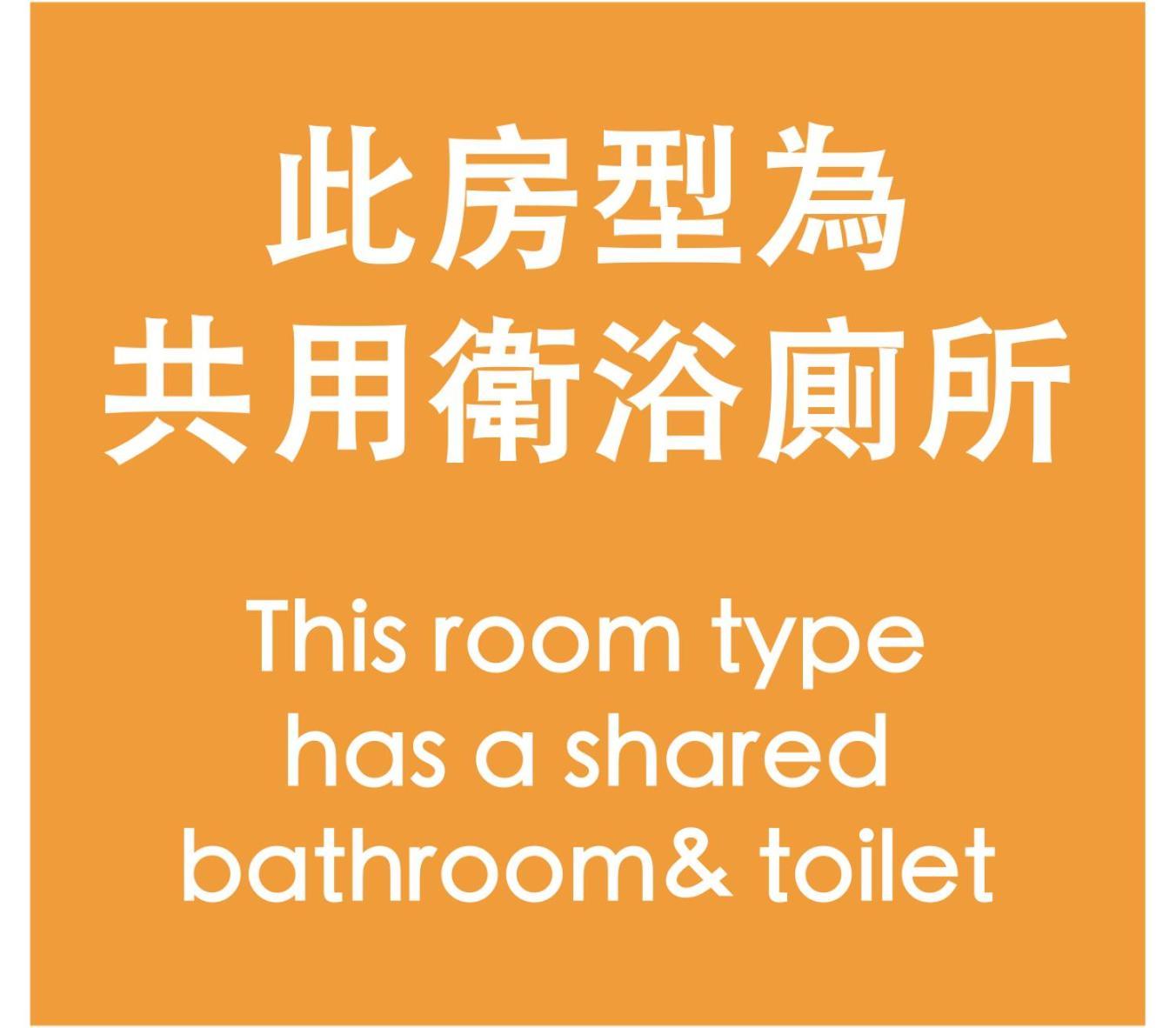 Yen Inn Тайпей Екстериор снимка